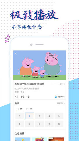 可米影视中文版下载安装-可米影视中文版app官网下载 1.0.0