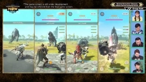 怪物猎人now(MH Now)手游下载中文版v58.0-怪物猎人now手游国服下载v58.0