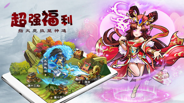 宝塔之战游戏下载-宝塔之战最新版手游 1.0.6