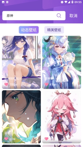 潮图壁纸app手机壁纸免费下载v1.2.8-潮图壁纸app下载最新版v1.2.8