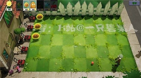 植物大战僵尸3d版免费下载-植物大战僵尸3d版下载手机版v1.0