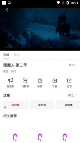 映迷影视app下载安装到手机-映迷影视官网app最新版 1.10.0