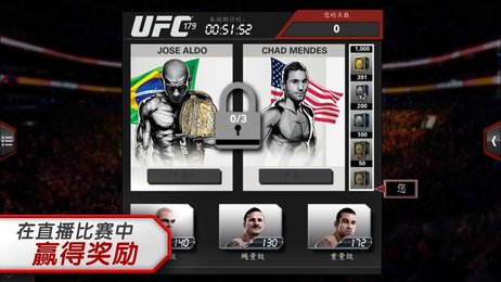 ufc斗士游戏下载-ufc斗士游戏最新版 1.9.3097721