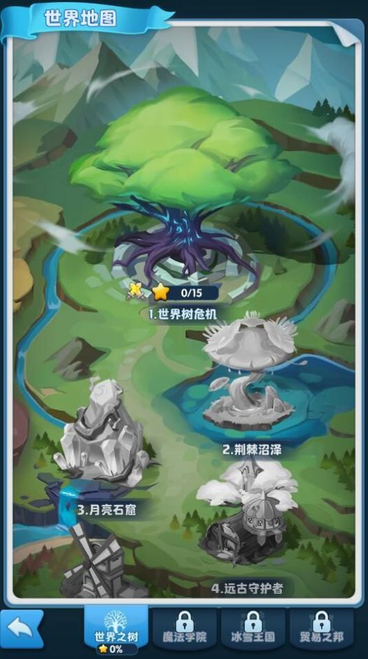 暴走侏罗纪手游下载-暴走侏罗纪免费手游下载 1.0.22