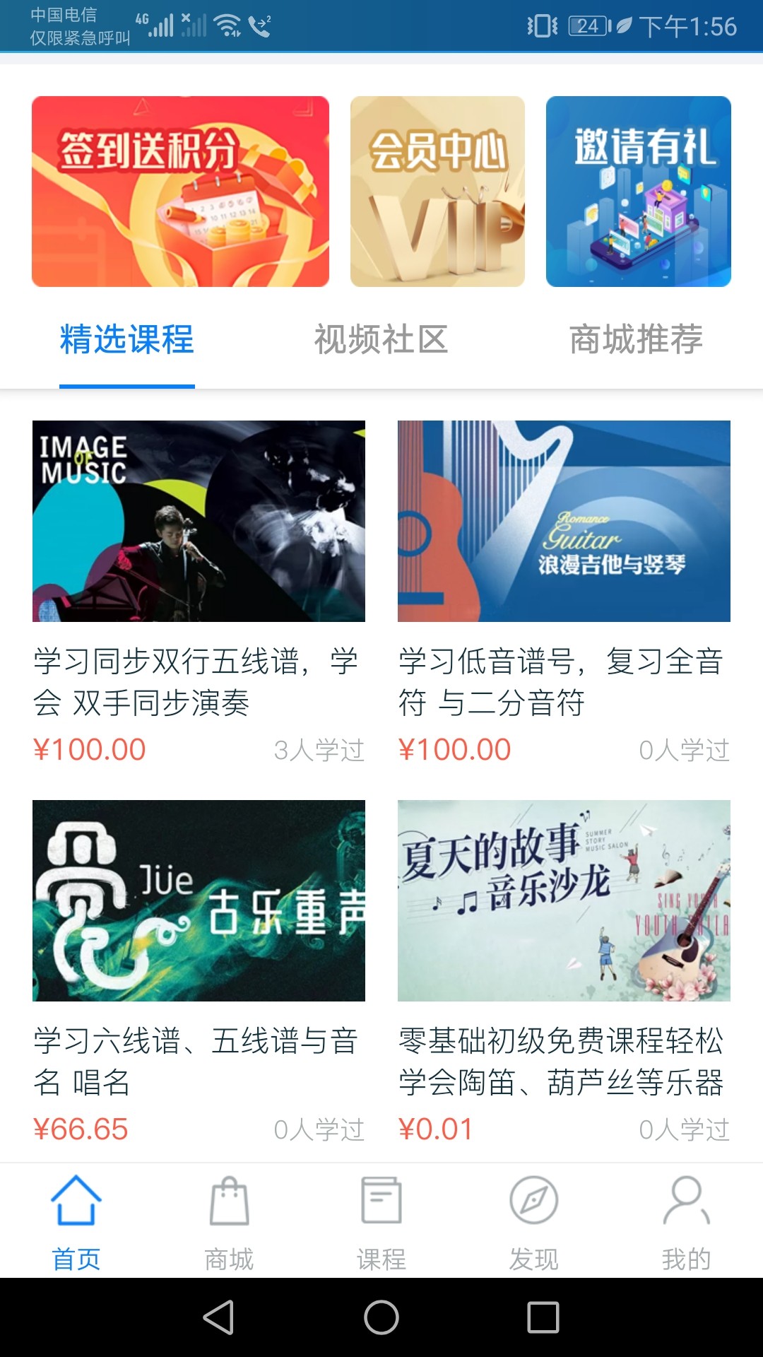 星迅音乐app下载安装到手机-星迅音乐app官方版下载 1.0.6