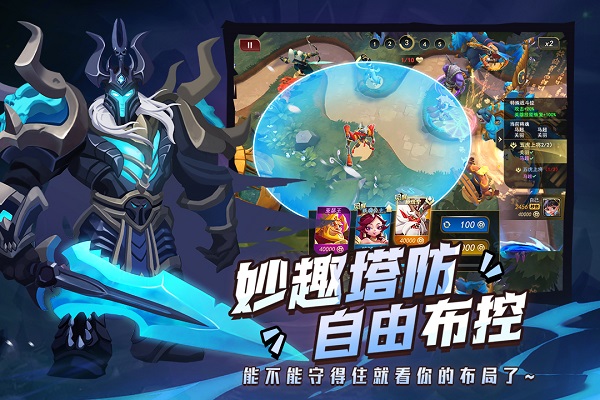 塔塔英雄游戏下载-塔塔英雄最新版手游 1.2.0