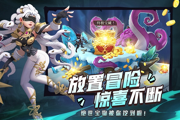 塔塔英雄游戏下载-塔塔英雄最新版手游 1.2.0