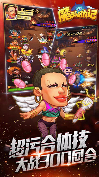 魔王复仇记手游下载-魔王复仇记最新版游戏下载 2.2.0