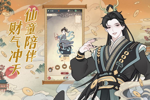 小小夜市游戏下载-小小夜市最新版手游 2.0