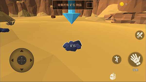 沙漠生存游戏下载-沙漠生存最新版手游 1.0.0