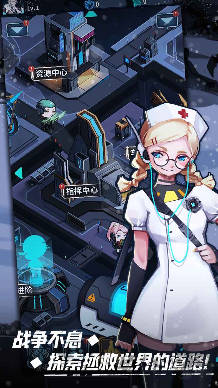 无尽寒冬最新手游下载-无尽寒冬安卓游戏下载 V 0.9.2.3