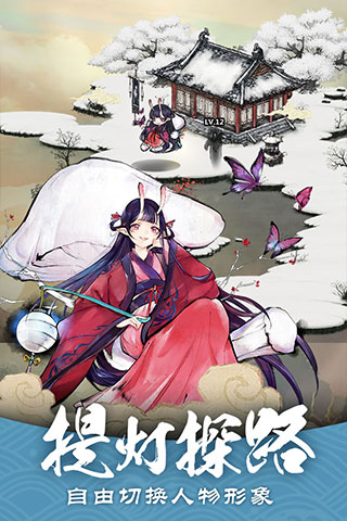 妖怪正传游戏下载-妖怪正传游戏最新版 1.29.001