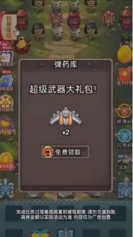坦克灭僵尸游戏下载-坦克灭僵尸游戏官方安卓版 1.0.2