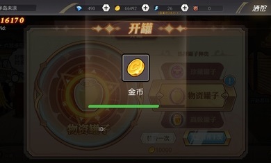 阿拉德勇者游戏下载-阿拉德勇者游戏官方安卓版 1.0.0
