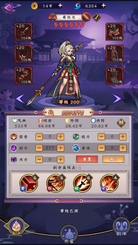 魔镜冒险英雄游戏下载-魔镜冒险英雄游戏最新版 0.18