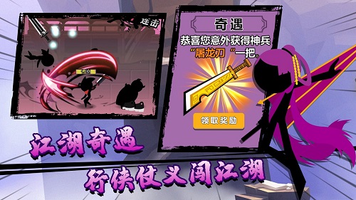 功夫荣耀最新手游下载-功夫荣耀安卓游戏下载 1.0.0