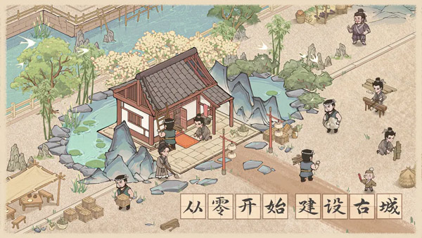 这城有良田手游下载-这城有良田安卓版下载 166.000