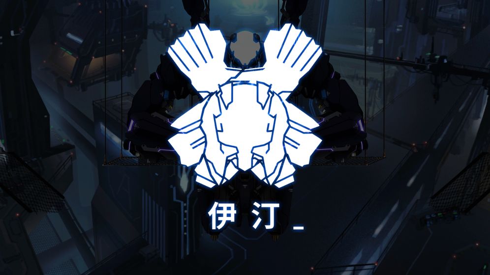 icey手游下载-icey安卓版下载 1.0.5
