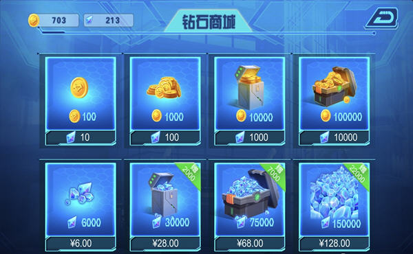 无敌极光侠手游下载-无敌极光侠游戏免费下载 1.2