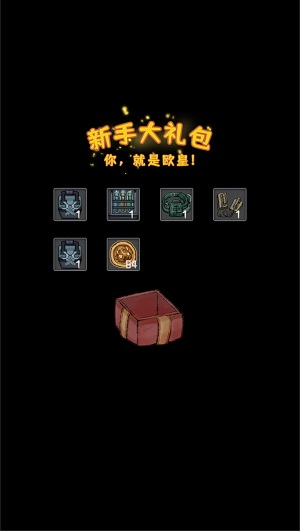 噩梦医院游戏下载-噩梦医院最新版手游 1.0