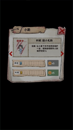 噩梦医院游戏下载-噩梦医院最新版手游 1.0