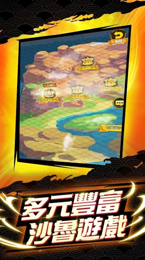 未来战士龙珠手游下载-未来战士龙珠游戏免费下载 1.0.6