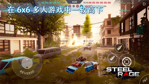 钢铁之怒手游下载-钢铁之怒安卓版下载 0.181