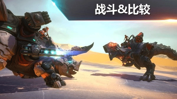 侏罗纪怪兽世界：恐龙战争手游下载-侏罗纪怪兽世界：恐龙战争最新版游戏下载 0.17.1