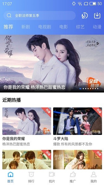 天空视频app下载-天空视频最新版下载 V1.7.0