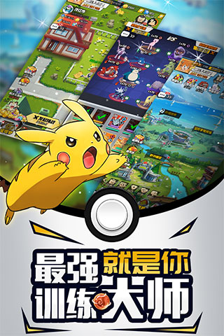 萌宠呈祥游戏下载-萌宠呈祥游戏官方版 3.0.0