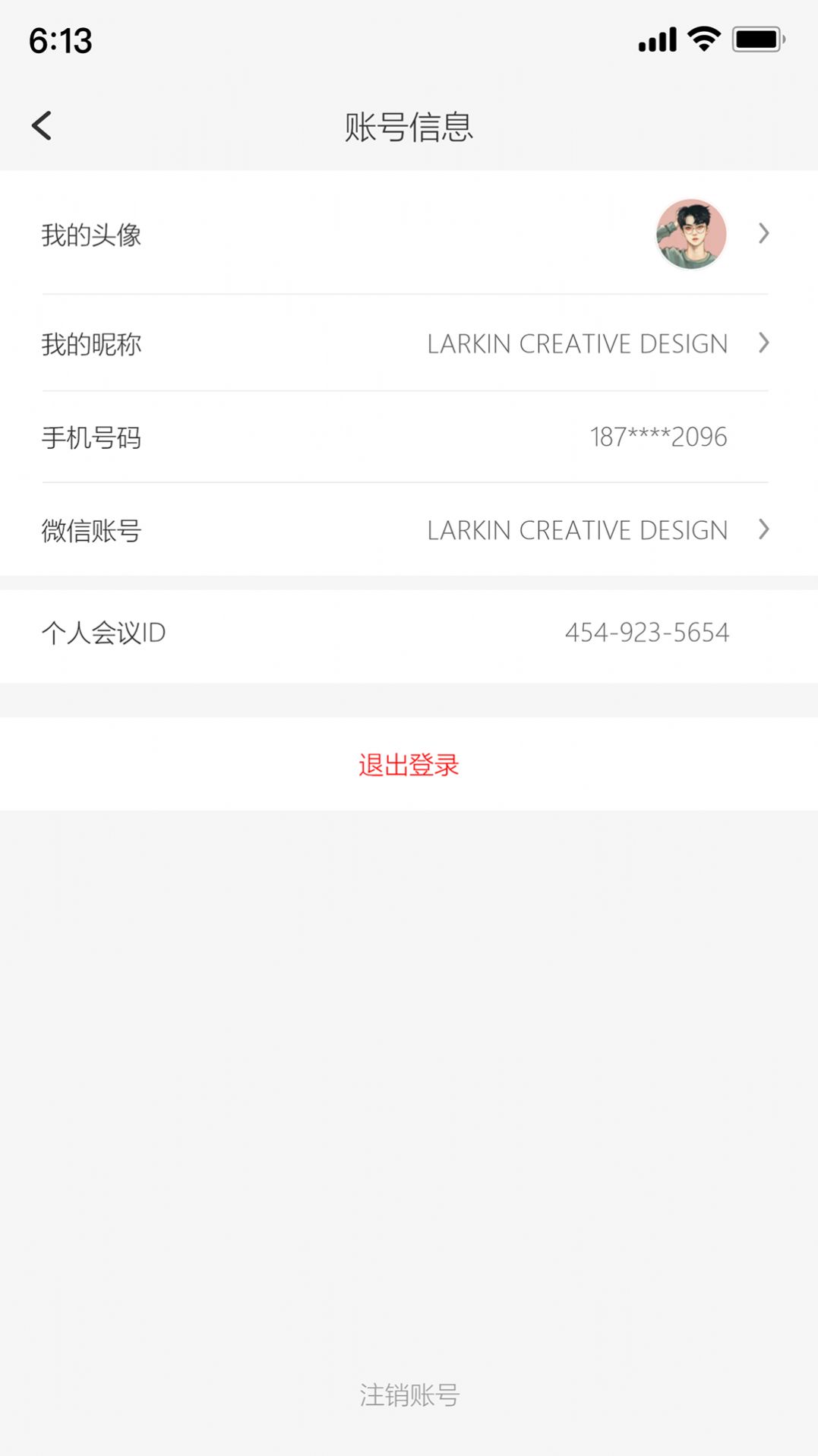 达华会议app官网下载安装-达华会议最新版下载 1.3.0