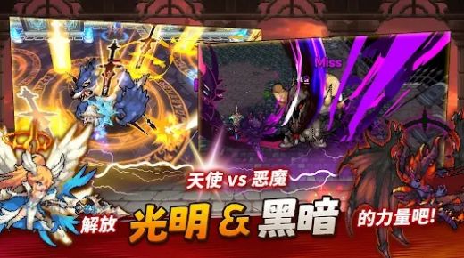 半神养成记游戏下载-半神养成记游戏手机版 0.3.1