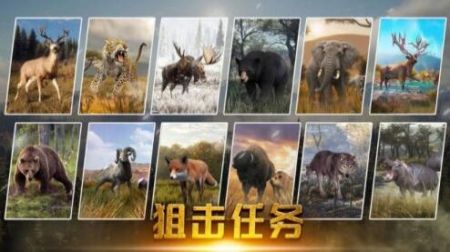 终结荒野精英游戏下载-终结荒野精英最新版手游 2.6