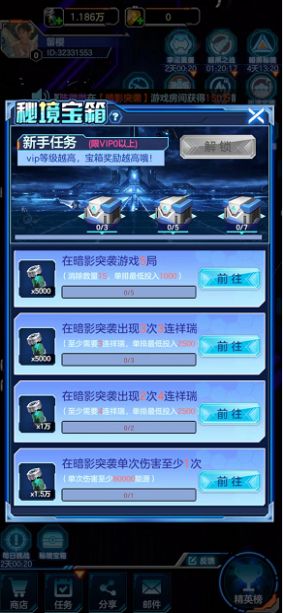 极限狙击游戏下载-极限狙击最新版手游 1.1.6