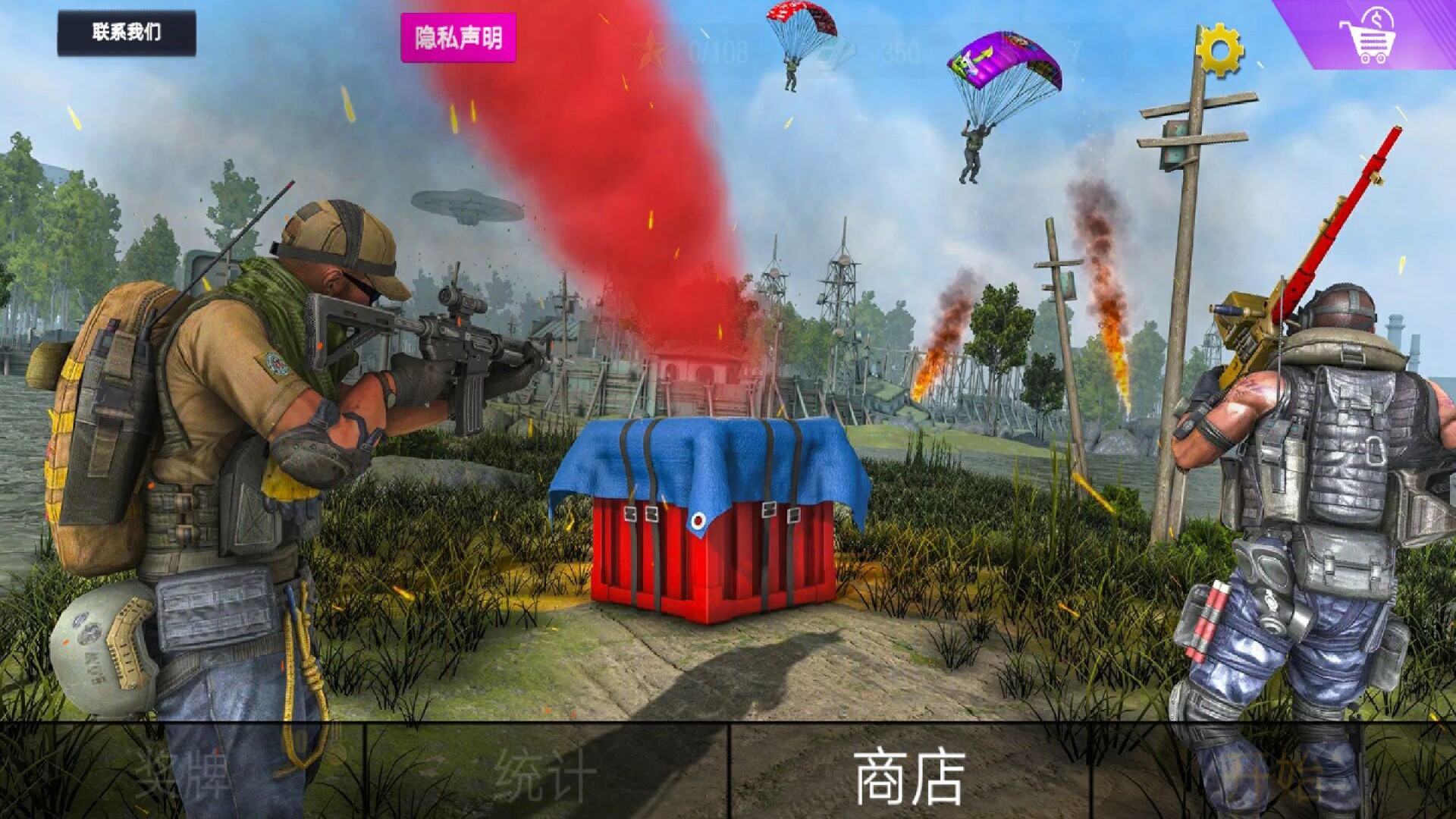 枪王吃鸡对决游戏下载-枪王吃鸡对决游戏官方安卓版 1.0