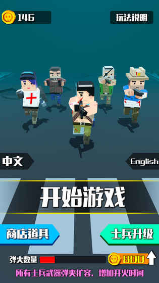僵尸必须死3D：僵尸小镇游戏下载-僵尸必须死3D：僵尸小镇游戏最新版 1.0.8