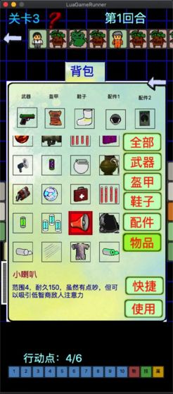黎明苏醒游戏下载-黎明苏醒游戏手机版 1.0.1
