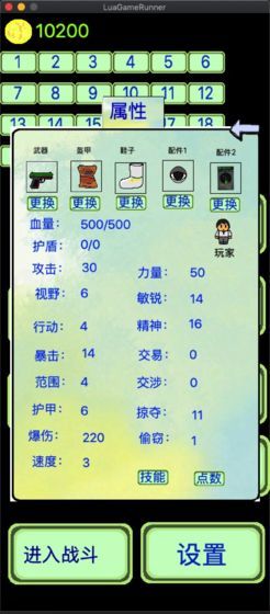 黎明苏醒游戏下载-黎明苏醒游戏手机版 1.0.1
