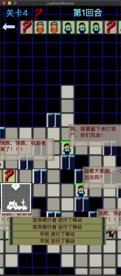 黎明苏醒游戏下载-黎明苏醒游戏手机版 1.0.1