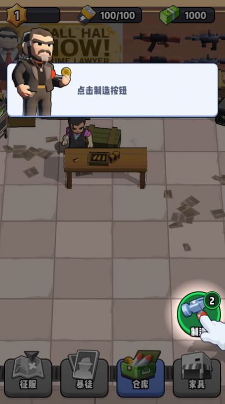 黑市业务大亨手游下载-黑市业务大亨游戏免费下载 1.0.115660