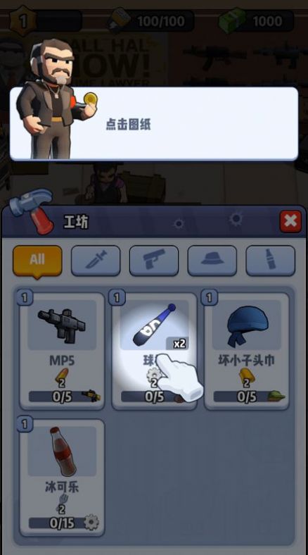 黑市业务大亨手游下载-黑市业务大亨游戏免费下载 1.0.115660