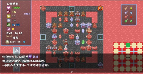魔塔地牢游戏下载-魔塔地牢最新版手游 0.0.7