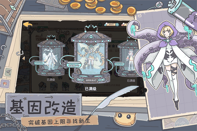 当神奇光芒落下手游下载-当神奇光芒落下免费手游下载 1.0.13