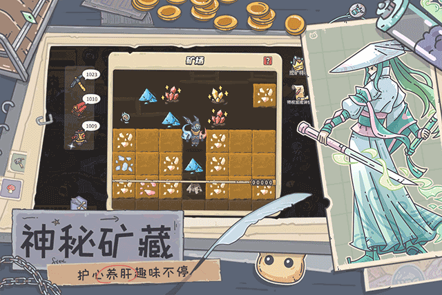 当神奇光芒落下手游下载-当神奇光芒落下免费手游下载 1.0.13