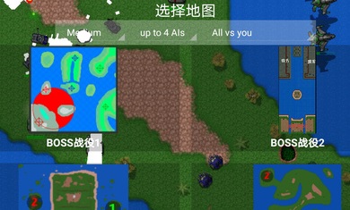 铁锈战争虫族崛起游戏下载-铁锈战争虫族崛起游戏最新版 V0.2 (虫族崛起) SLPA8