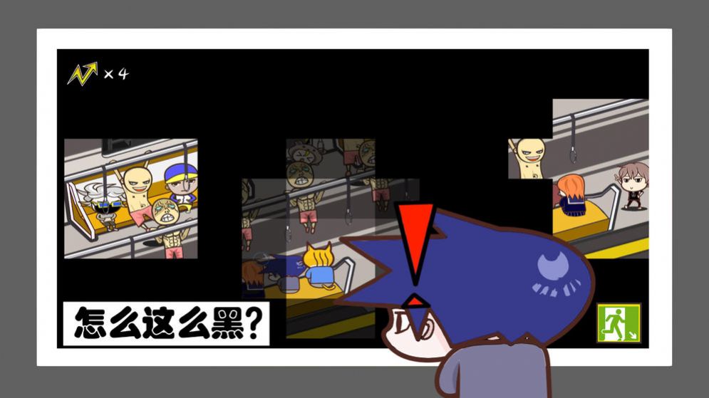 抖音直播挤地铁手游下载-抖音直播挤地铁安卓版下载 1.1.7