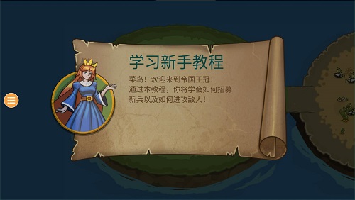 环形帝国游戏下载-环形帝国游戏手机版 1.0.0