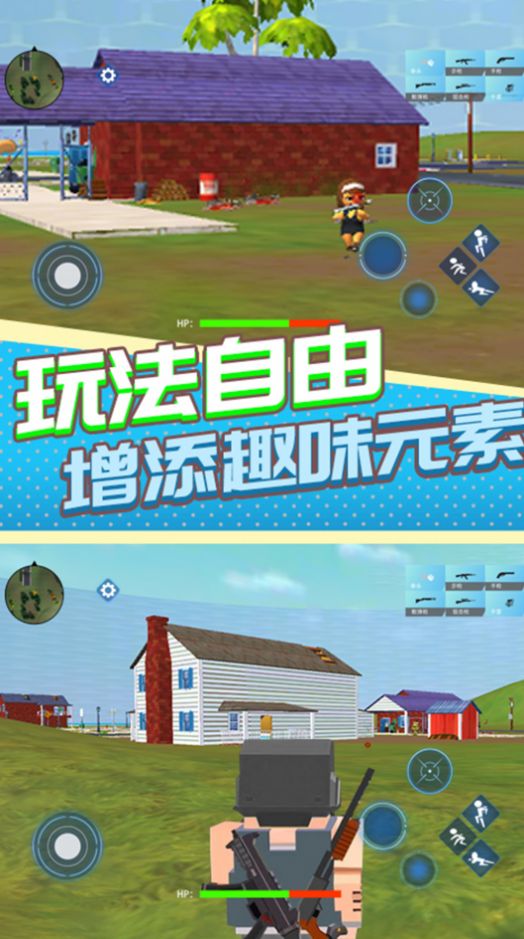 香肠人吃鸡之夜最新手游下载-香肠人吃鸡之夜安卓游戏下载 1.0