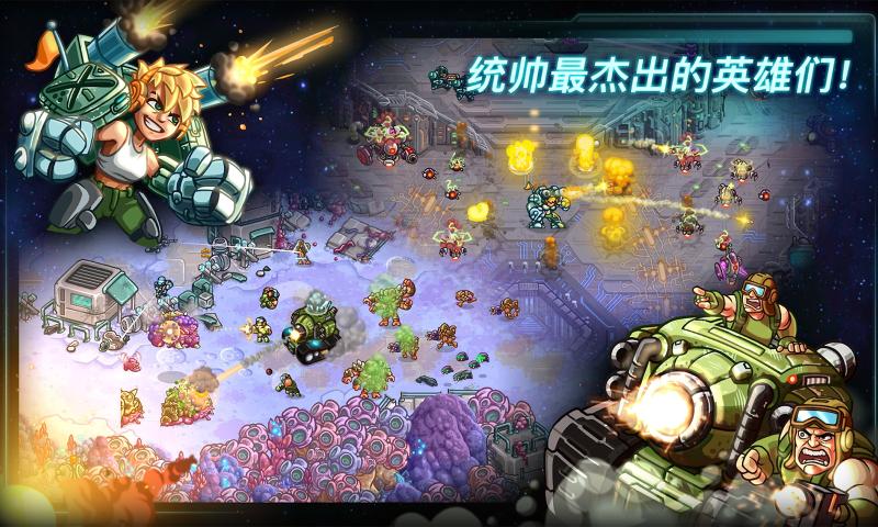 钢铁战队游戏下载-钢铁战队游戏最新版 1.4.8