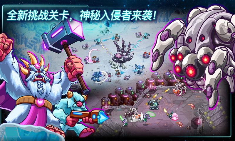 钢铁战队游戏下载-钢铁战队游戏最新版 1.4.8